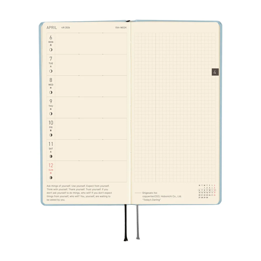 Hobonichi Techo 2026 - Weeks/Wallet Planner Book - Paper Series: Sky [English/Tall & Slim/Jan Start] - Image 5