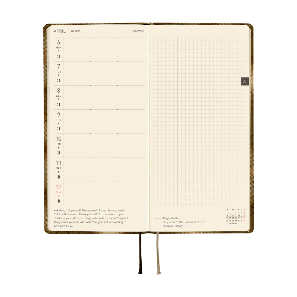 Hobonichi Techo 2026 - Weeks/Wallet Planner Book - Shirt Fabric: Foggy Plaid [English/Tall & Slim/Jan Start] - Image 5