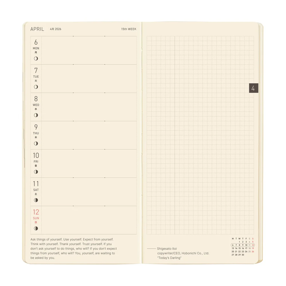 Hobonichi Techo 2026 - Weeks/Wallet MEGA Planner Book - Sneaker: Indigo Black [English/Tall & Slim/Jan Start] - Image 5