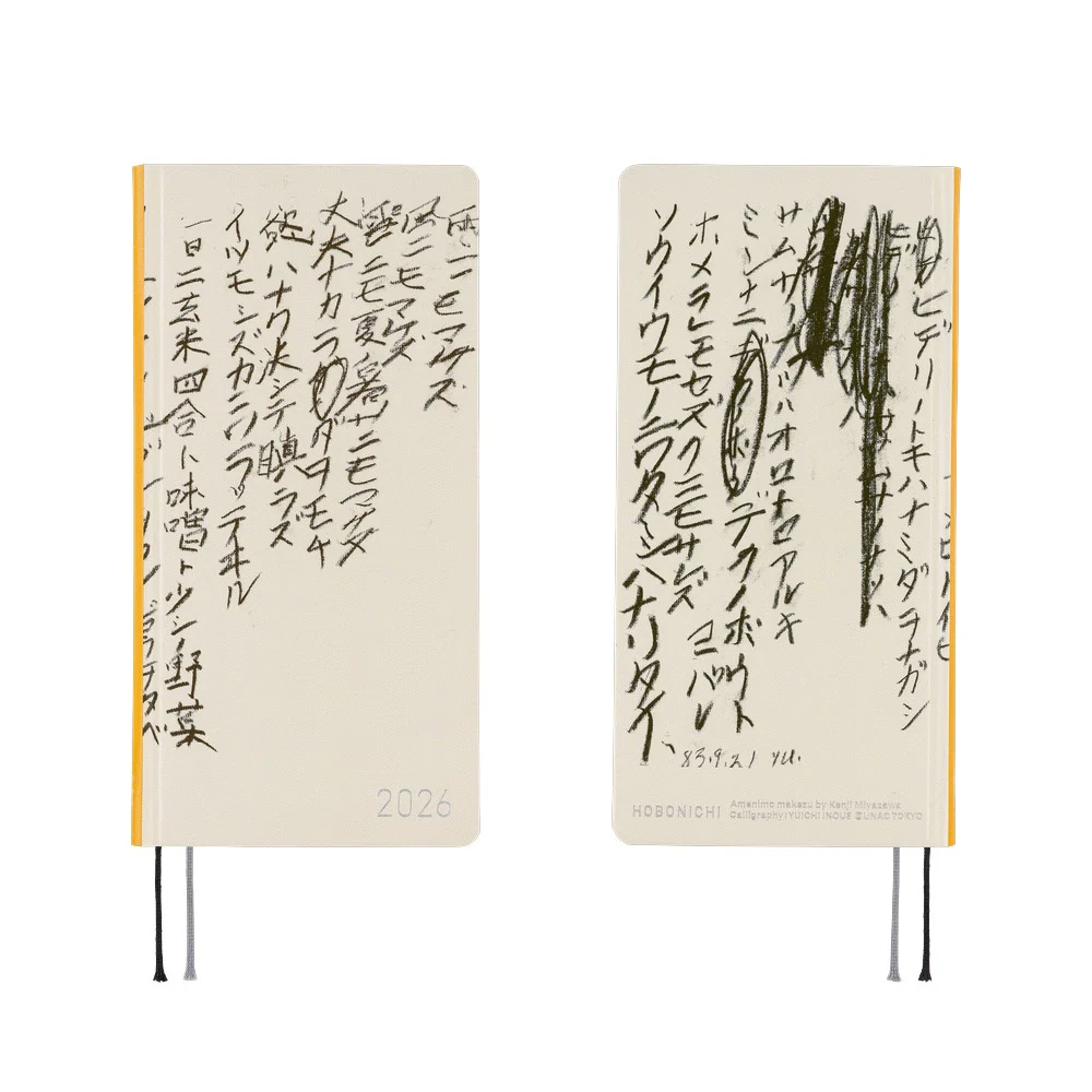 Hobonichi Techo 2026 - Weeks/Wallet Planner Book - Yuichi Inoue: Amenimo Makezu [English/Tall & Slim/Jan Start] - Image 10