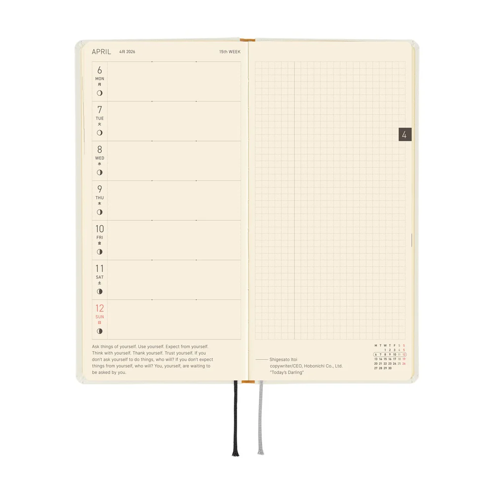 Hobonichi Techo 2026 - Weeks/Wallet Planner Book - Yuichi Inoue: Amenimo Makezu [English/Tall & Slim/Jan Start] - Image 5