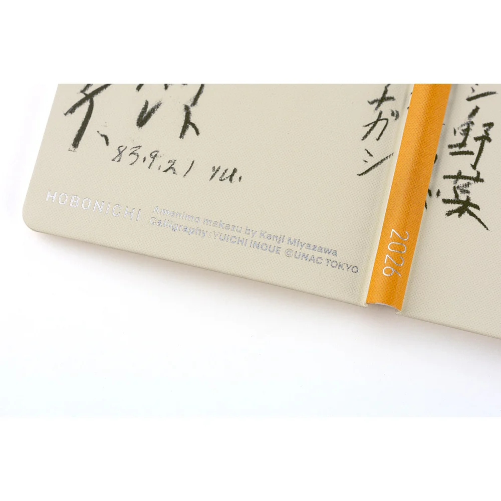 Hobonichi Techo 2026 - Weeks/Wallet Planner Book - Yuichi Inoue: Amenimo Makezu [English/Tall & Slim/Jan Start] - Image 7