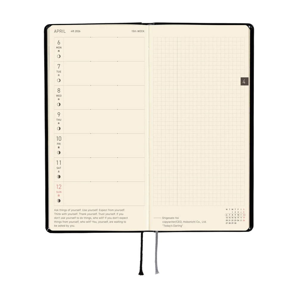 Hobonichi Techo 2026 - Weeks/Wallet Planner Book - Yumi Kitagishi: White Cat’s Daily Life [English/Tall & Slim/Jan Start] - Image 5
