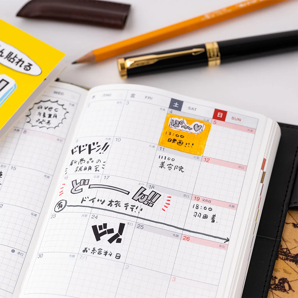 Hobonichi Techo - ONE PIECE magazine - Stick it with Gusto - DON!! Sticker Set - Image 3
