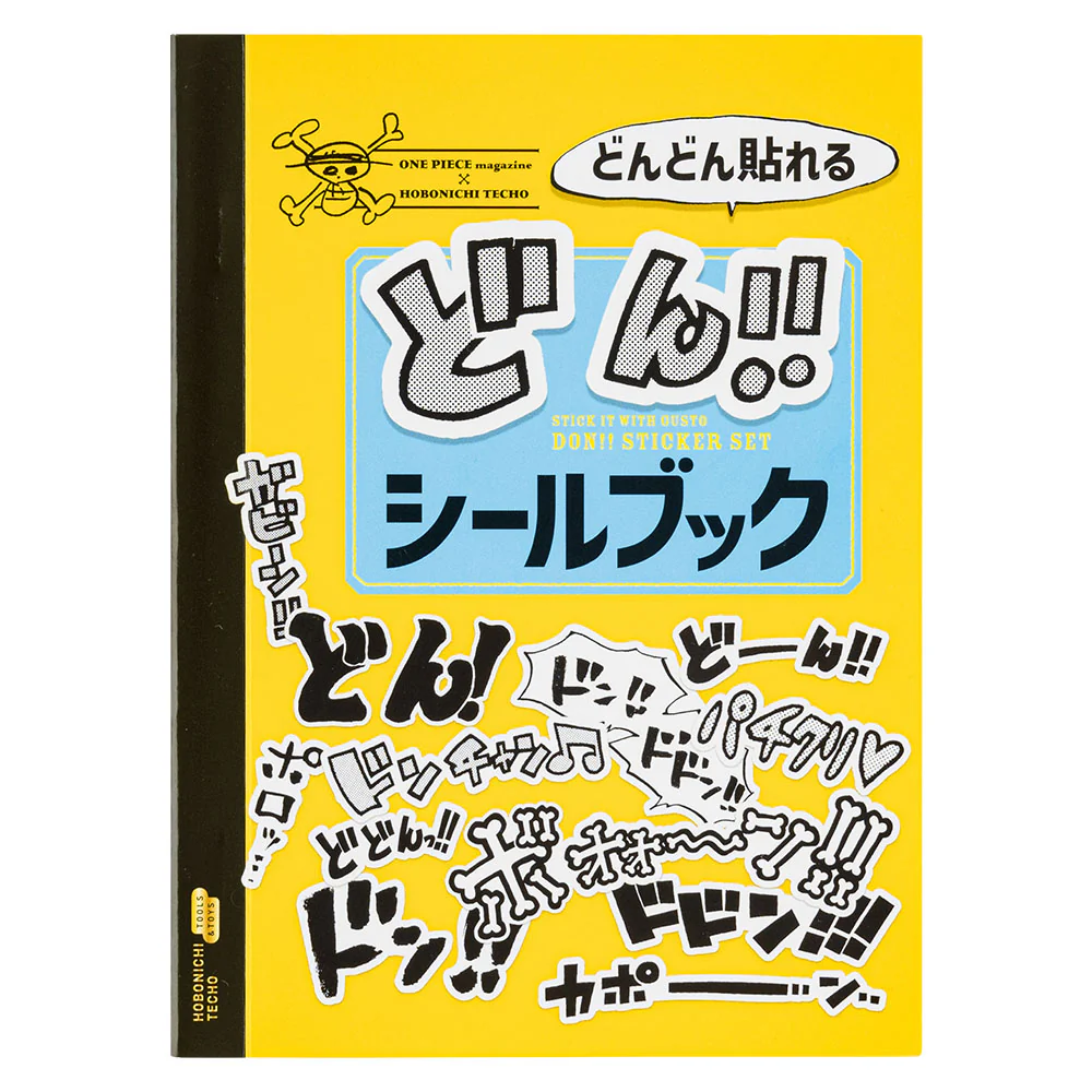 Hobonichi Techo - ONE PIECE magazine - Stick it with Gusto - DON!! Sticker Set - Image 4