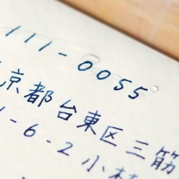 KAKIMORI – Pigment Ink 35mL | No.09 Mukuri (Brown) - Image 5