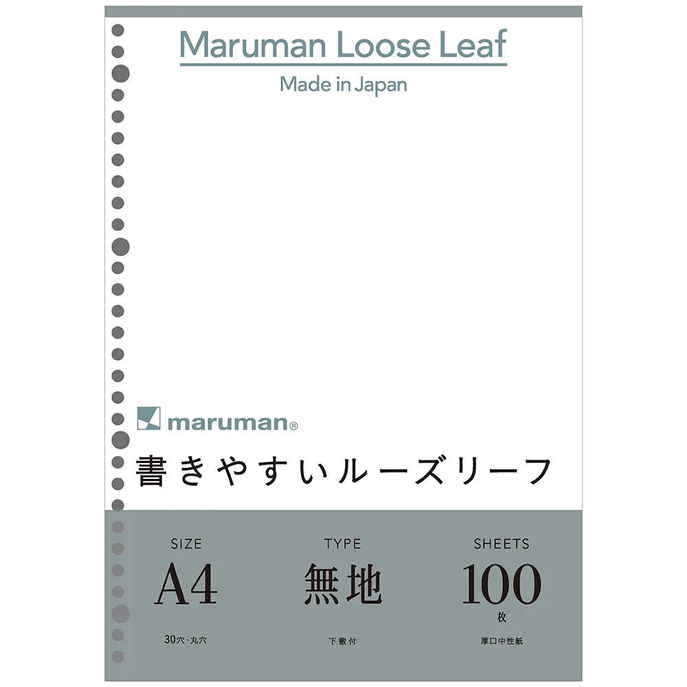 Maruman - A4 Blank Loose Leaf Paper - Blank, 30 Holes, 100 Sheets
