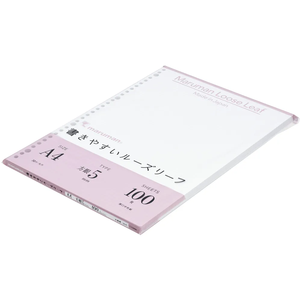 Maruman - A4 Grid Loose Leaf Paper - 5mm, 30 Holes, 100 Sheets - Image 2