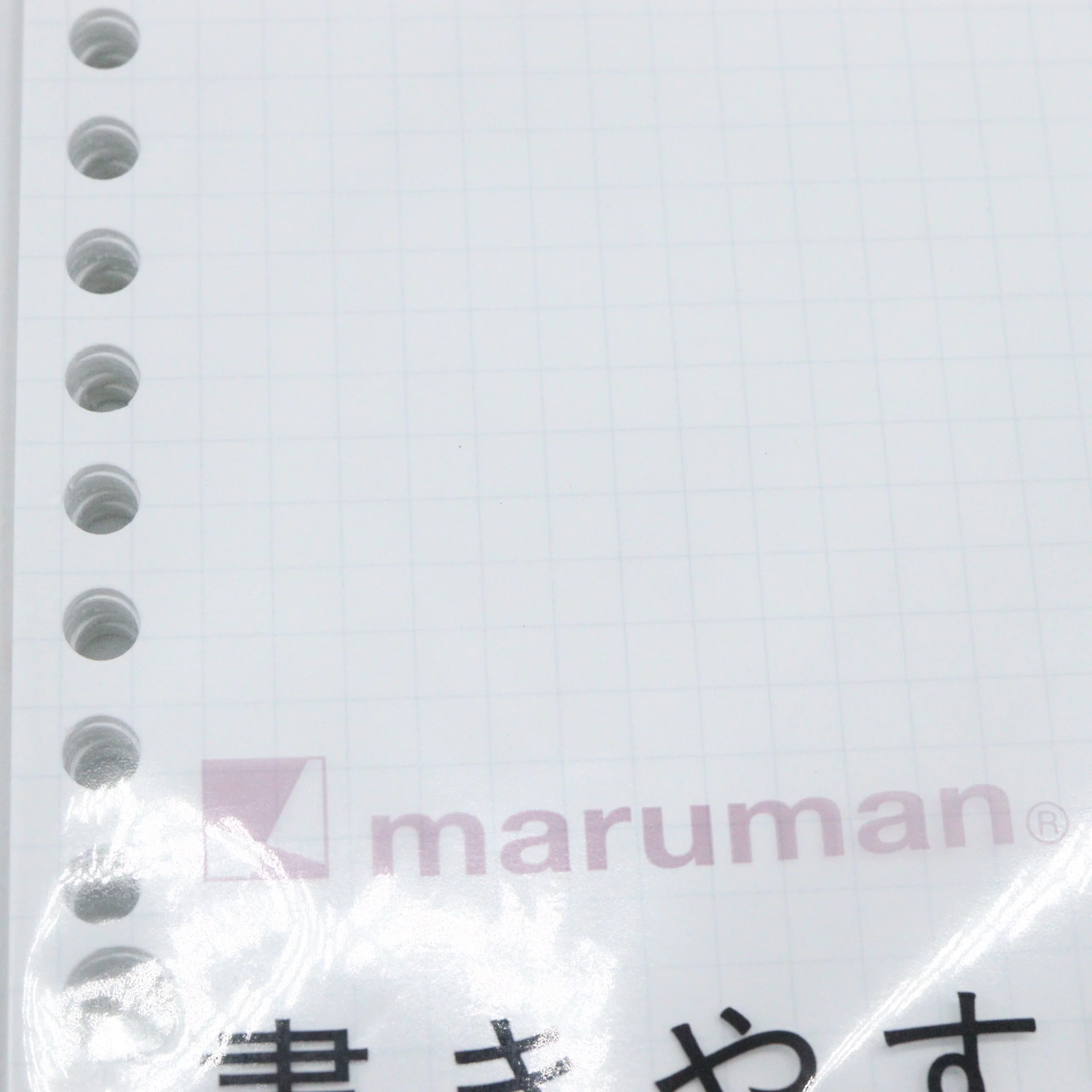 Maruman - B5 Grid Loose Leaf - 5mm, 26 Holes, 100 Sheets. - Image 2
