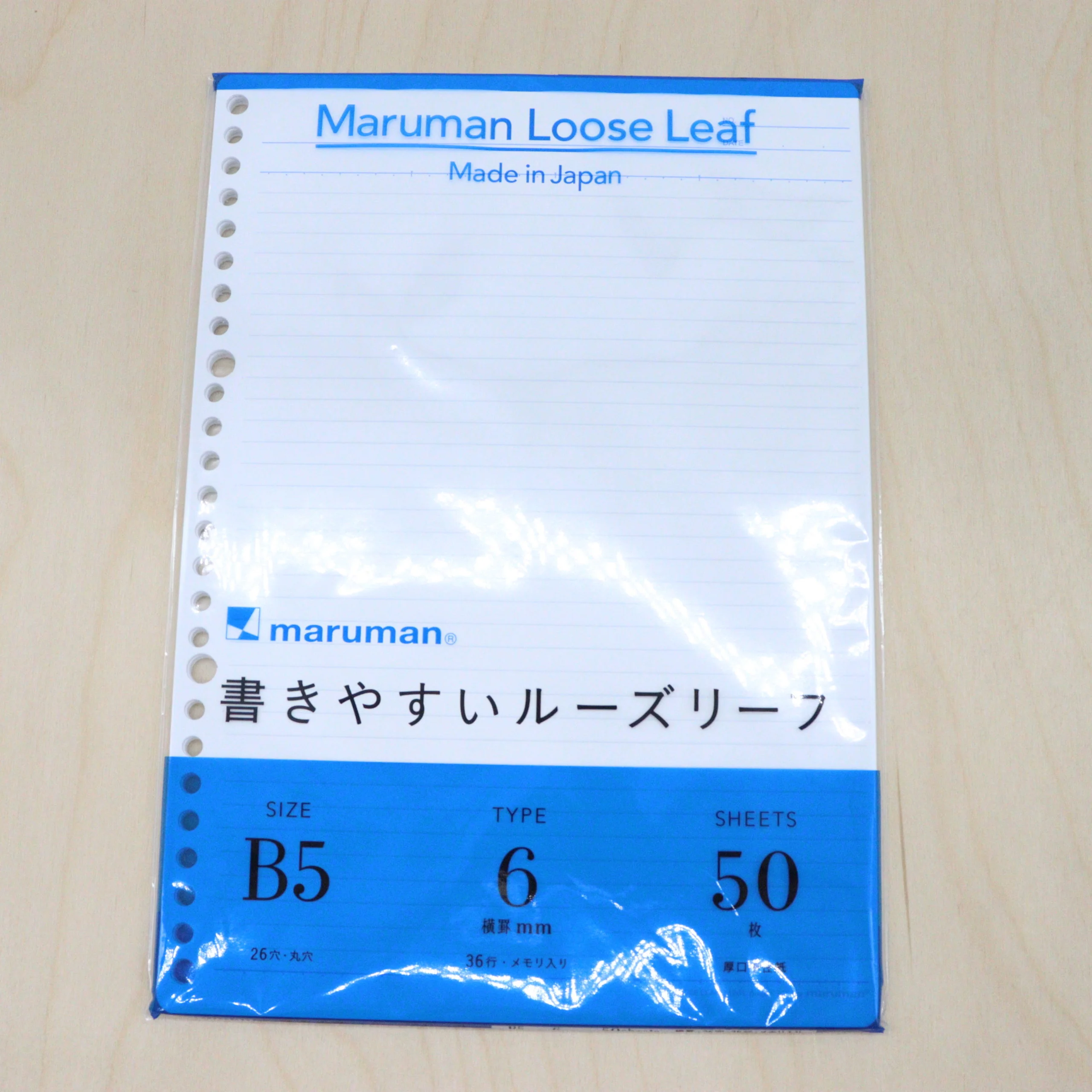 MARUMAN - B5 Kurufit Binder, Lined Loose Leaf and To-do Leaf Set - Red - Image 8
