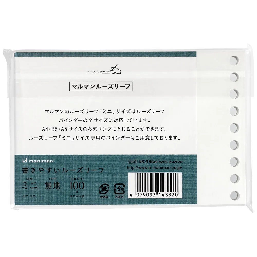 Maruman - MINI Blank Loose Leaf Paper - Blank, 100 Sheets - Image 2
