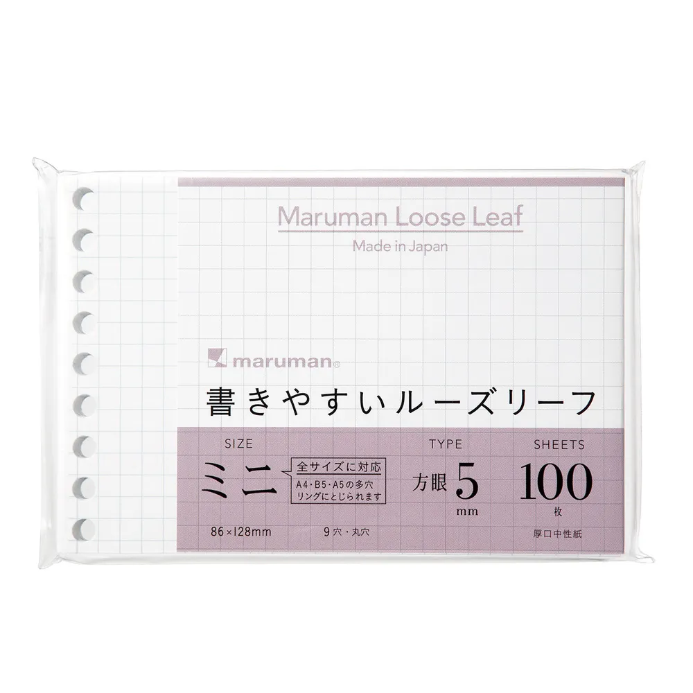 Maruman - MINI Grid Loose Leaf Paper - 5 mm, 100 Sheets