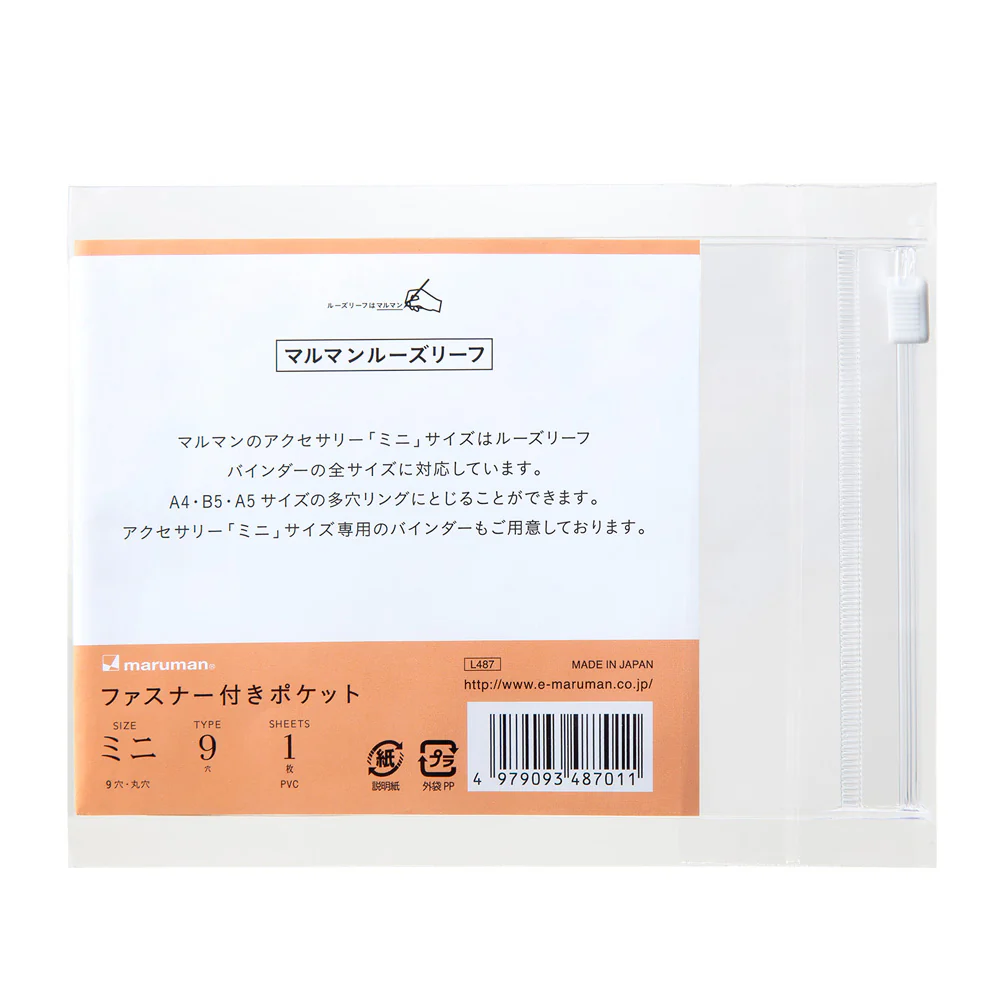 MARUMAN - Mini Size Pocket Clear - 9 Holes - Image 3