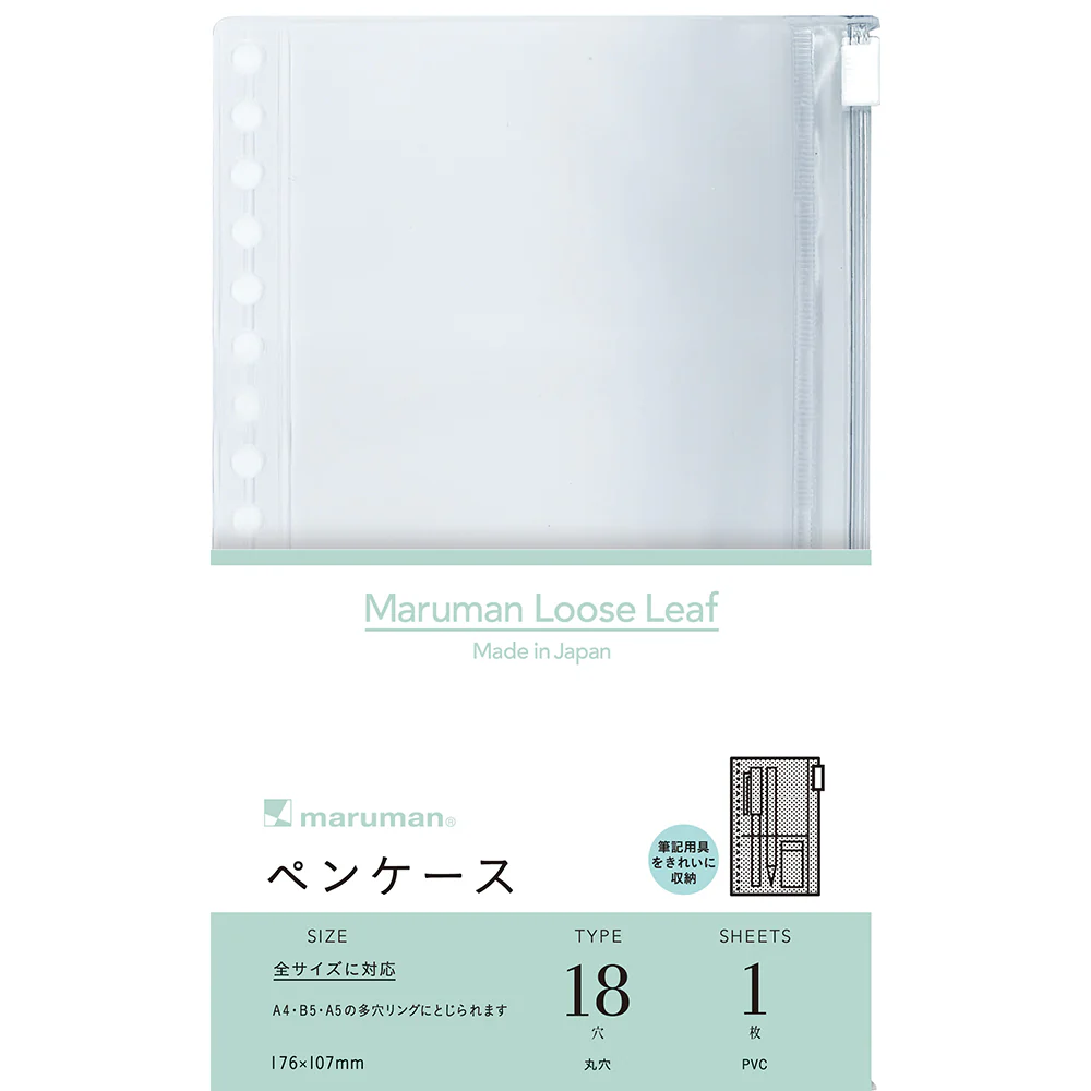 MARUMAN - Ring Bound Pencil Case - 18 Holes