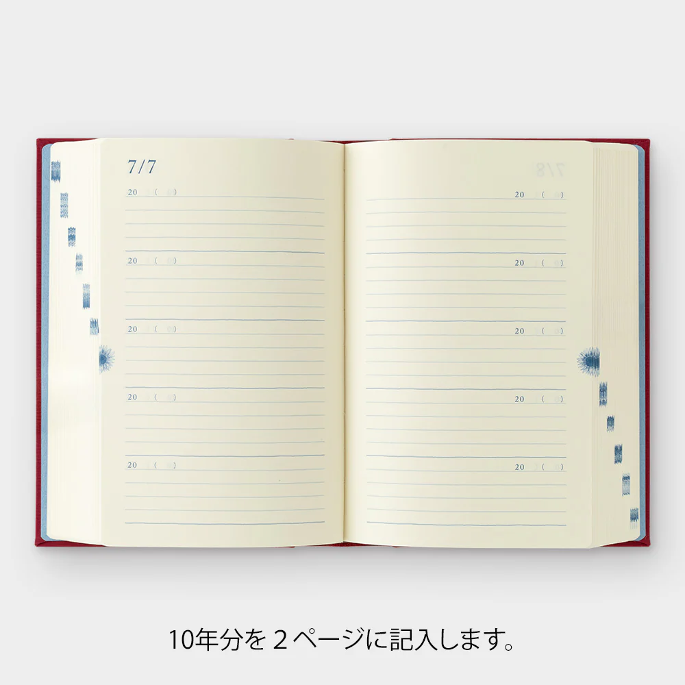 Midori - 10 Year Diary - Gate - Dark Red - Image 3