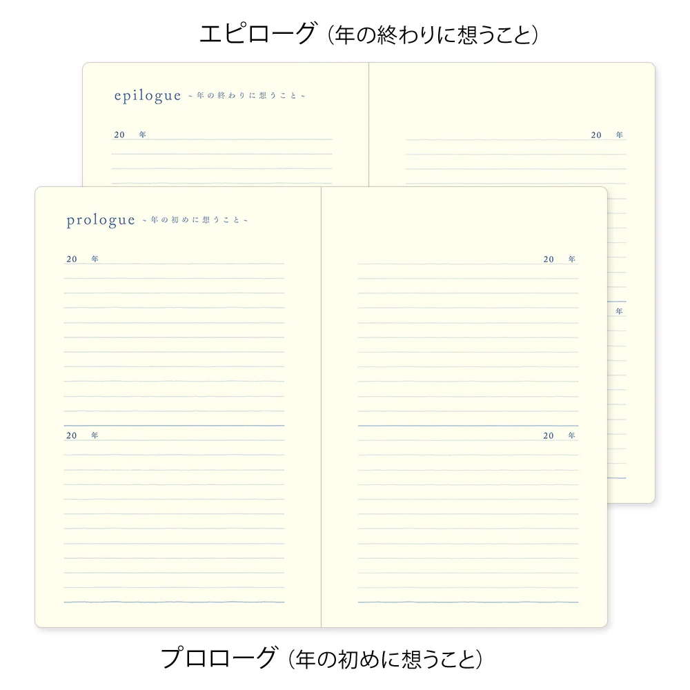 Midori - 10 Year Diary - Gate - Navy - Image 5