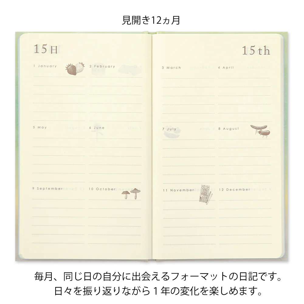 Midori - 12 Month Diary - Gate Green - Image 3