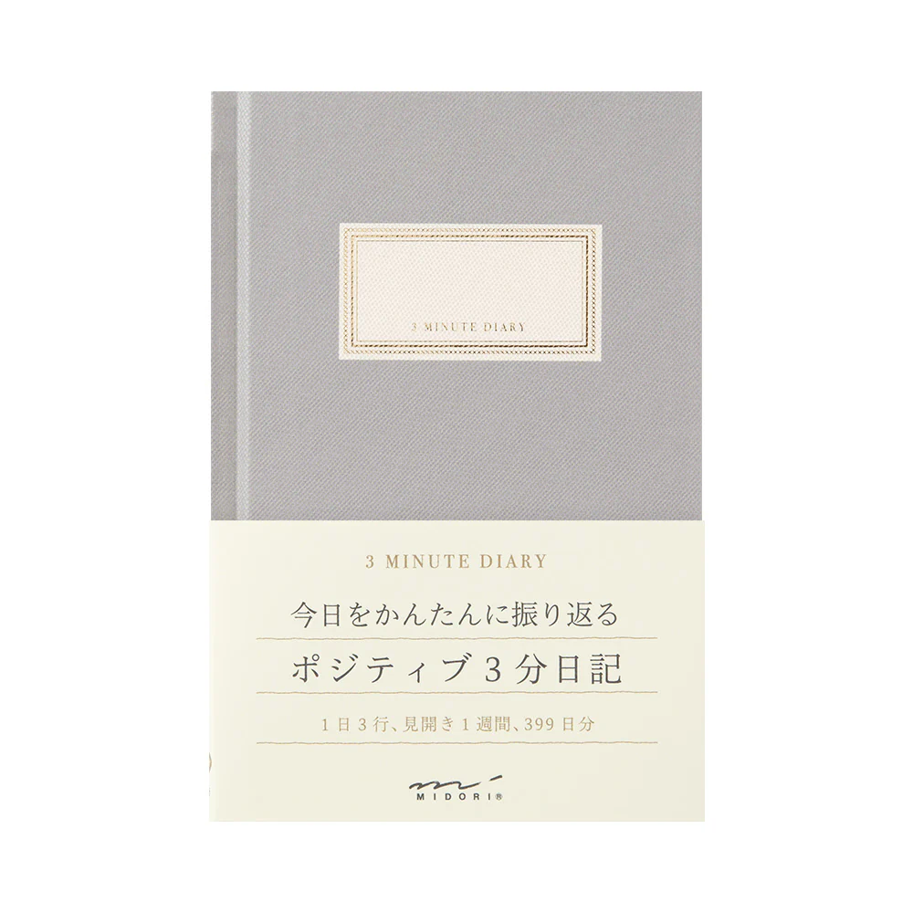 Midori - 3 Minute Diary - Gray