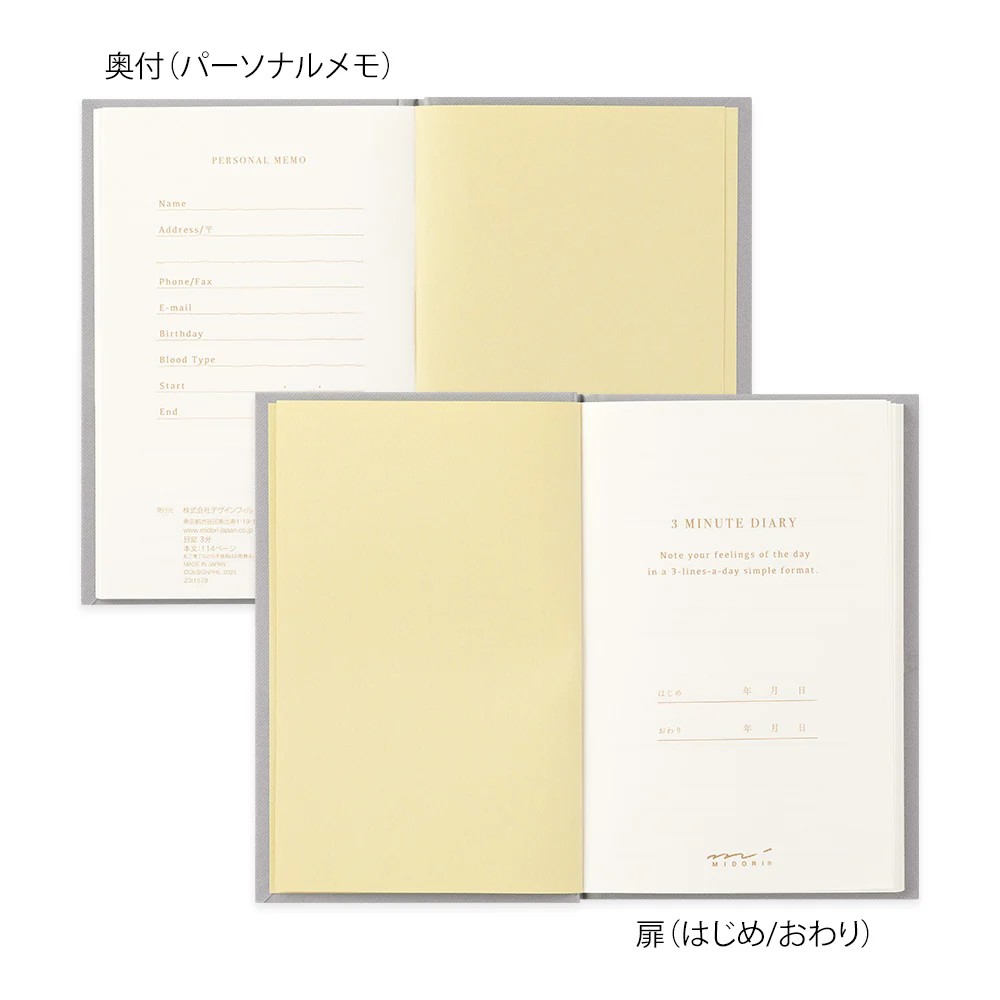 Midori - 3 Minute Diary - Gray - Image 5