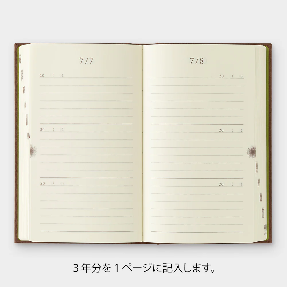 Midori - 3 Year Diary - Gate - Brown - Image 3