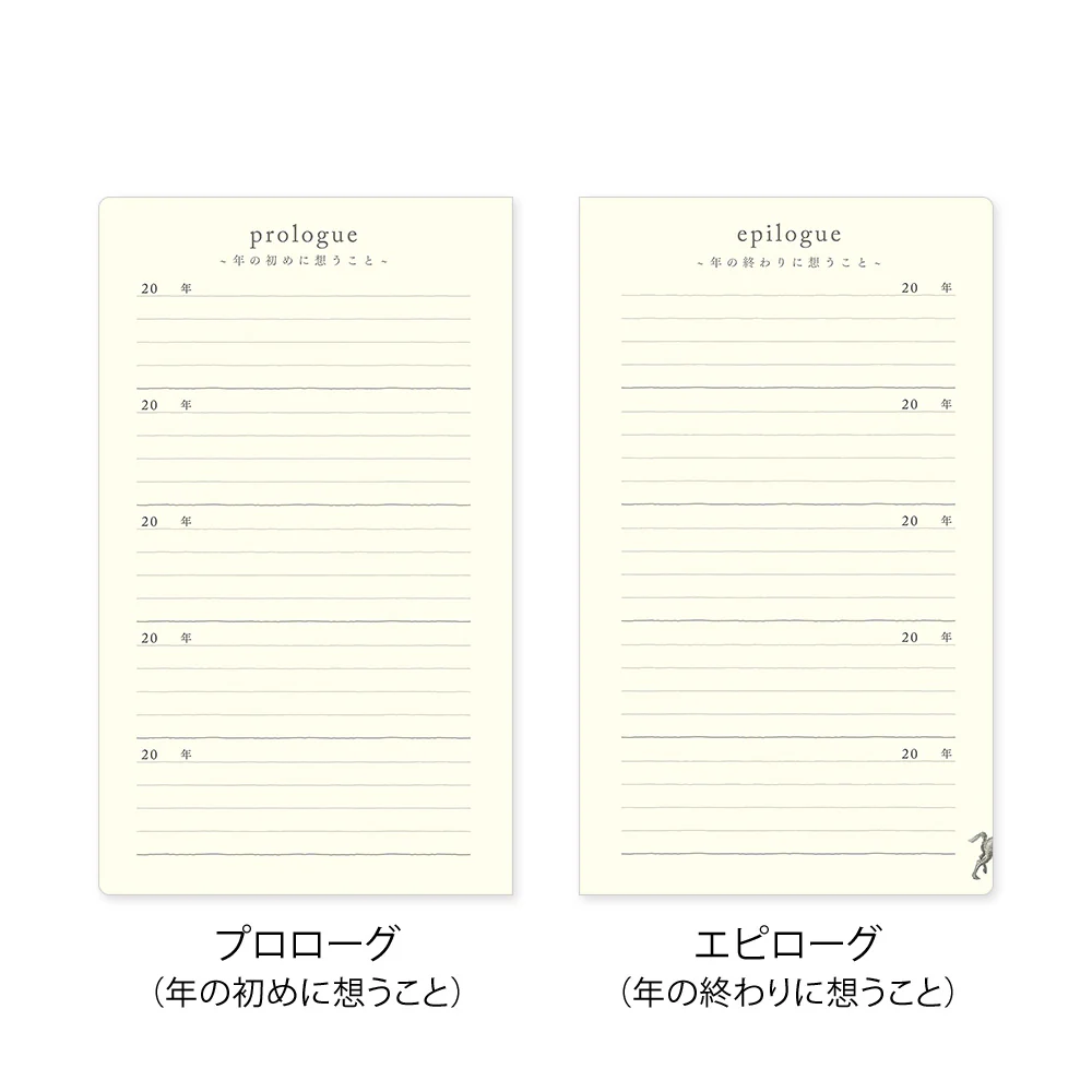 Midori - 5 Year Diary - Gate - Red - Image 5
