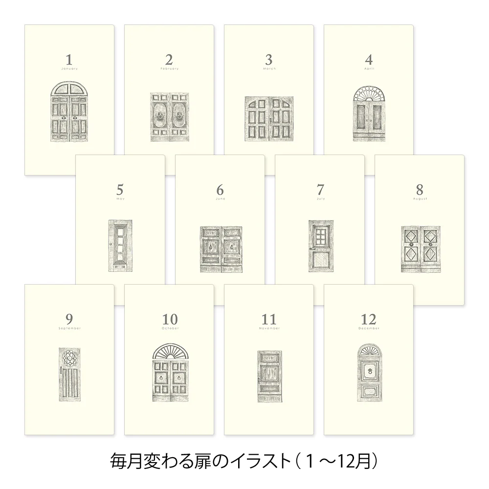 Midori - 5 Year Diary - Gate - Red - Image 6