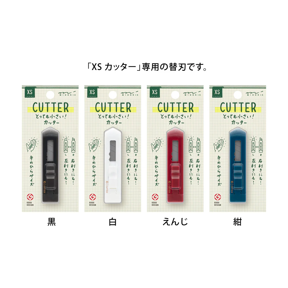 Midori - Replacement Blade for XS Paper Cutter - Image 4
