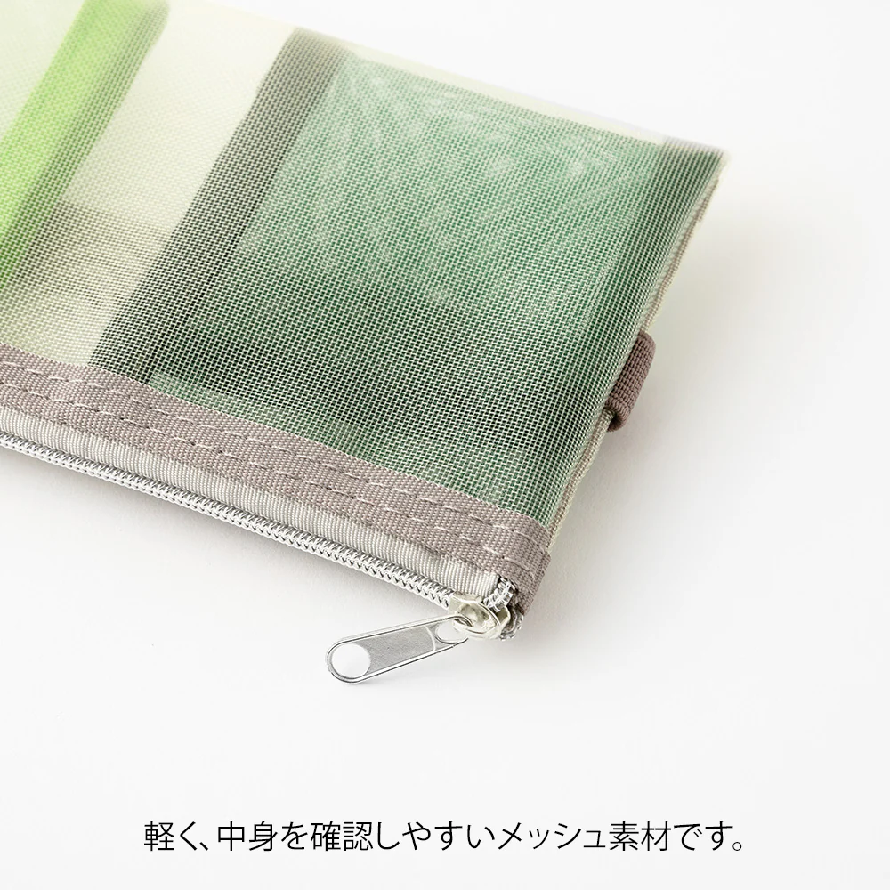 Midori - Book Band Pen Case - Mesh Green - Image 4