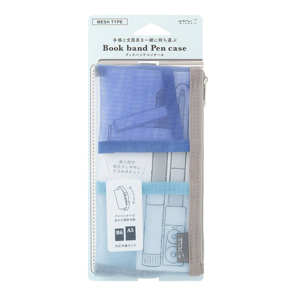 Midori - Book Band Pen Case - Mesh Light Blue