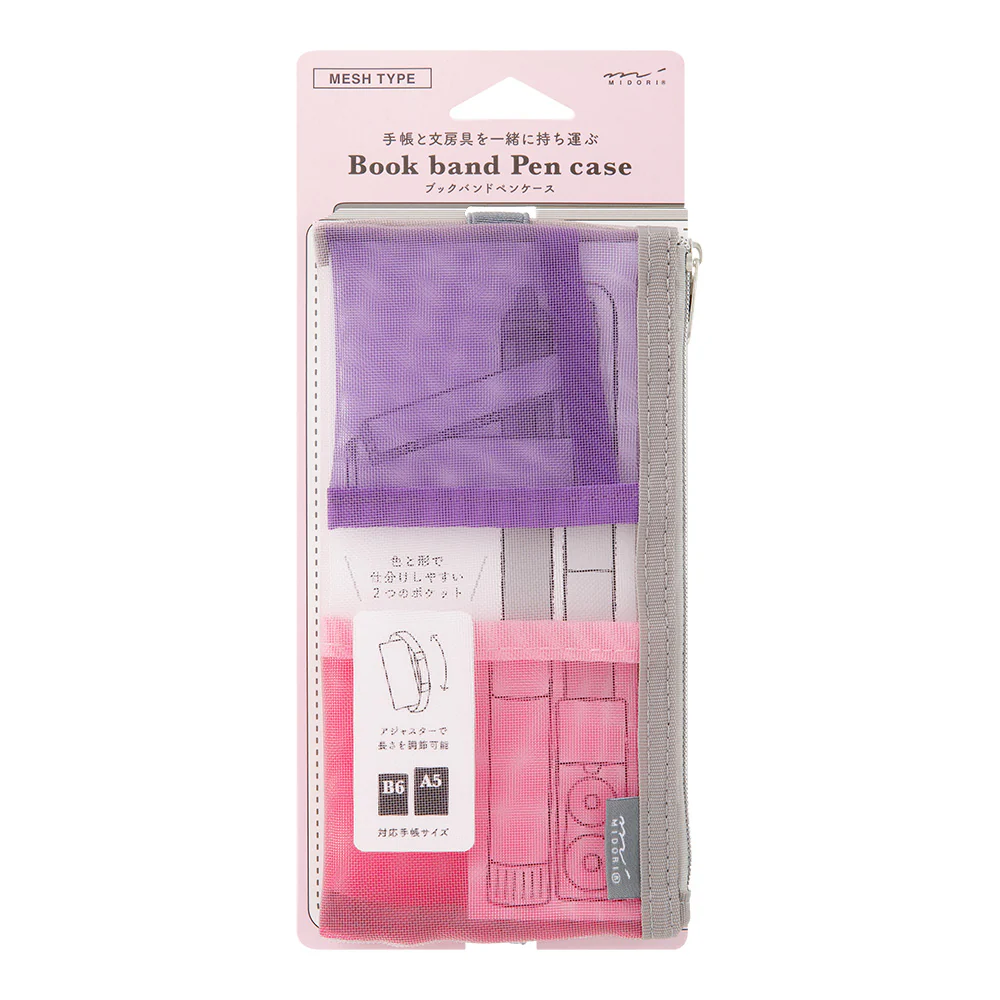 Midori - Book Band Pen Case - Mesh Pink