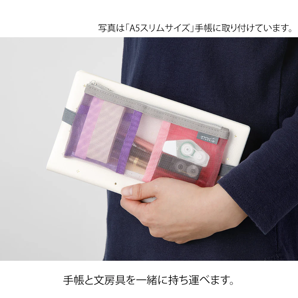 Midori - Book Band Pen Case - Mesh Pink - Image 5