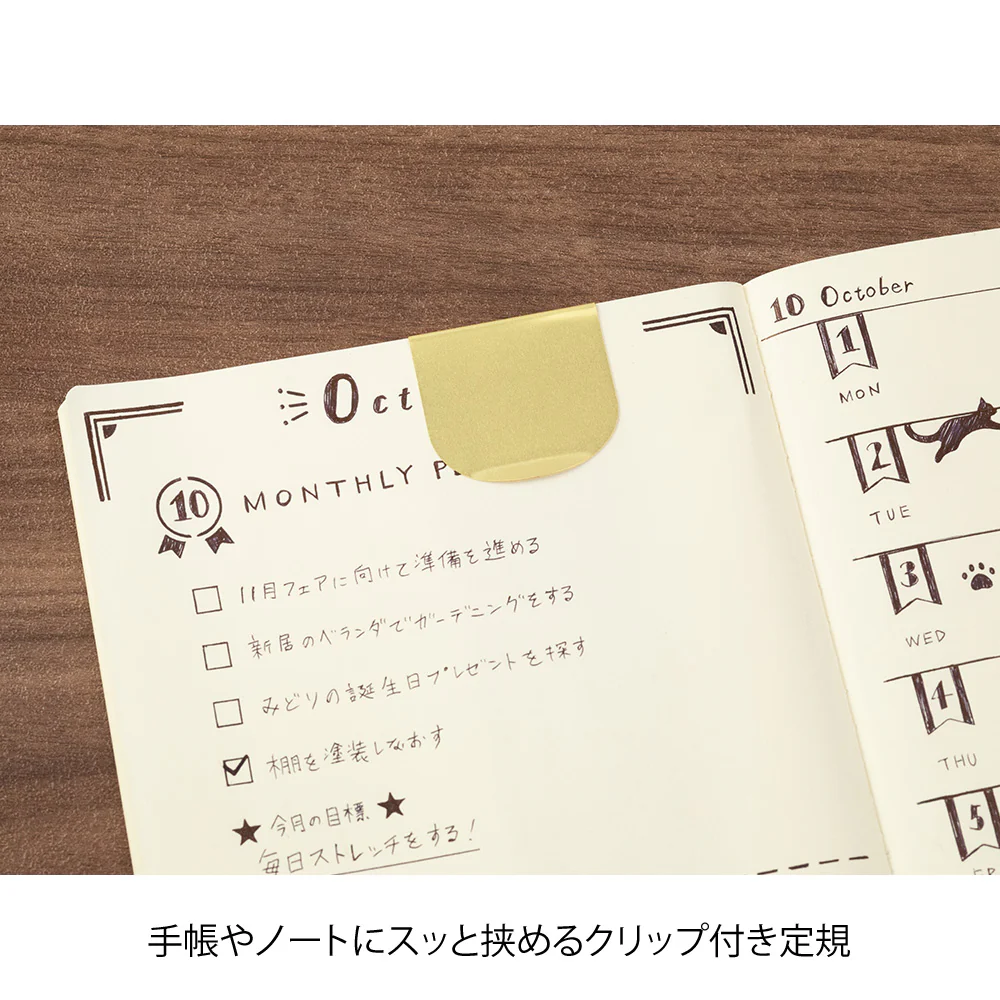 MIDORI - Brass Clip Ruler - Bookmark - Decorative Pattern - Image 6