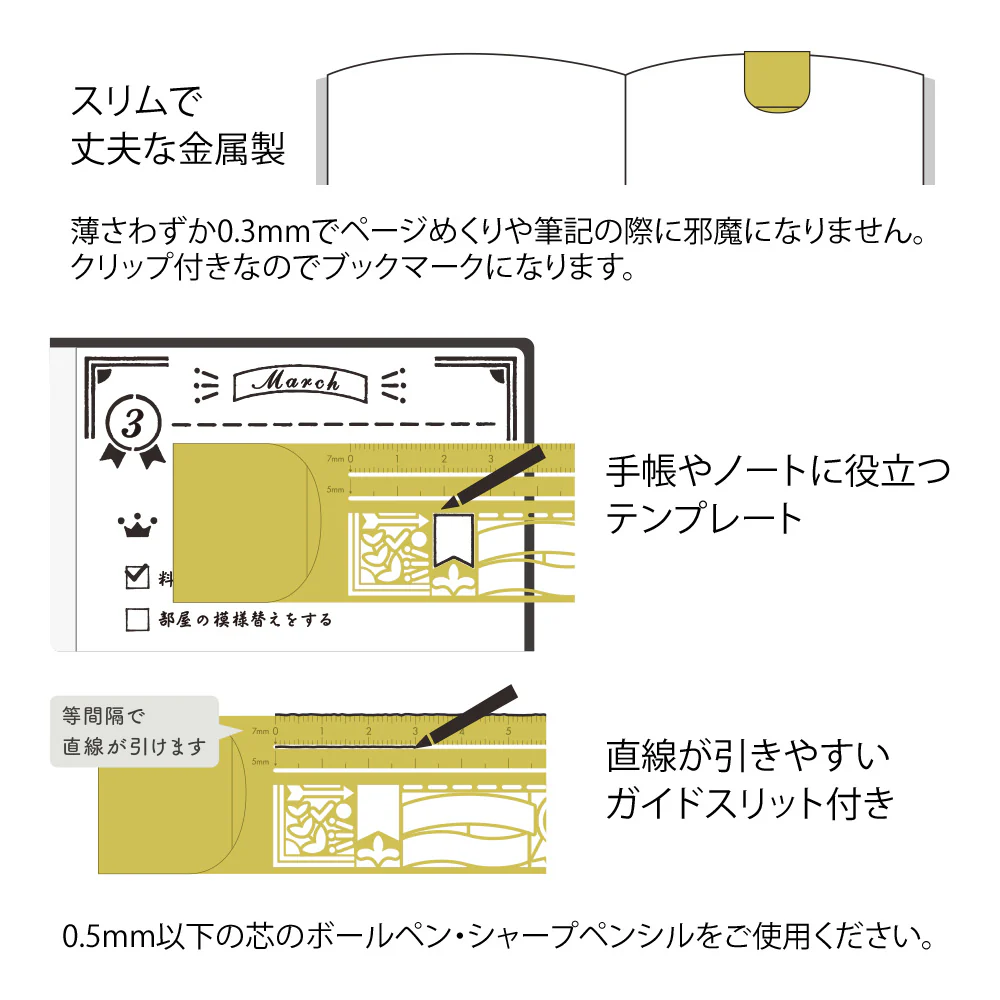 MIDORI - Brass Clip Ruler - Bookmark - Decorative Pattern - Image 7