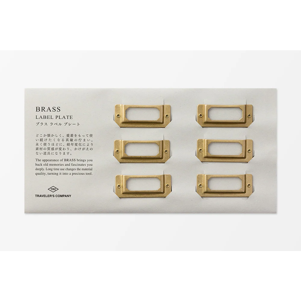 MIDORI - Brass Label Plate - Image 5