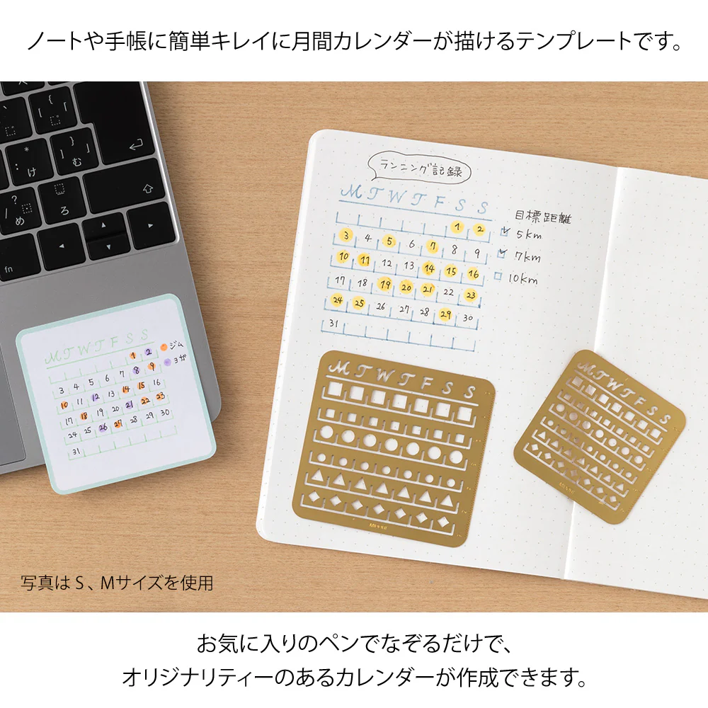 Midori - Calendar Template <M> Monthly Block - Image 6