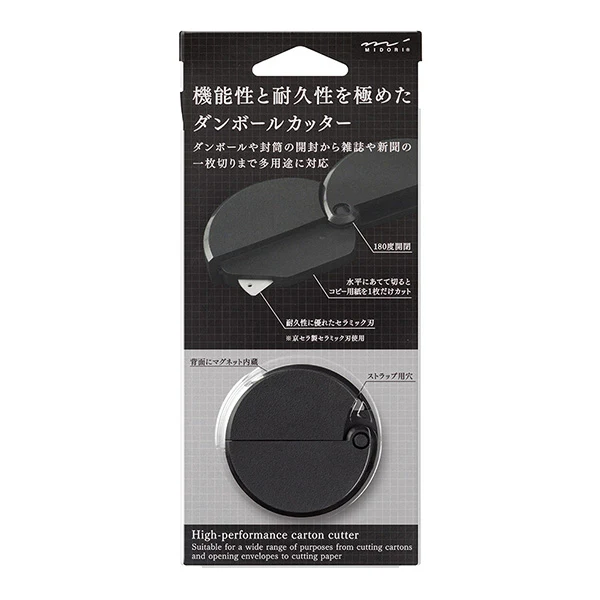 Midori - Ceramic Carton Box Cutter