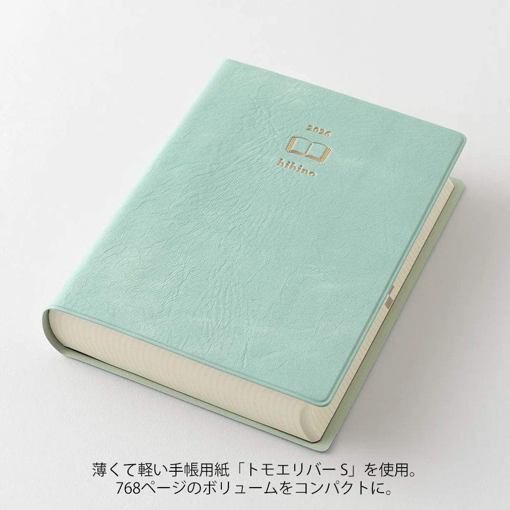 Midori - Dairy Hibino 2026 - Blue Green - Image 2