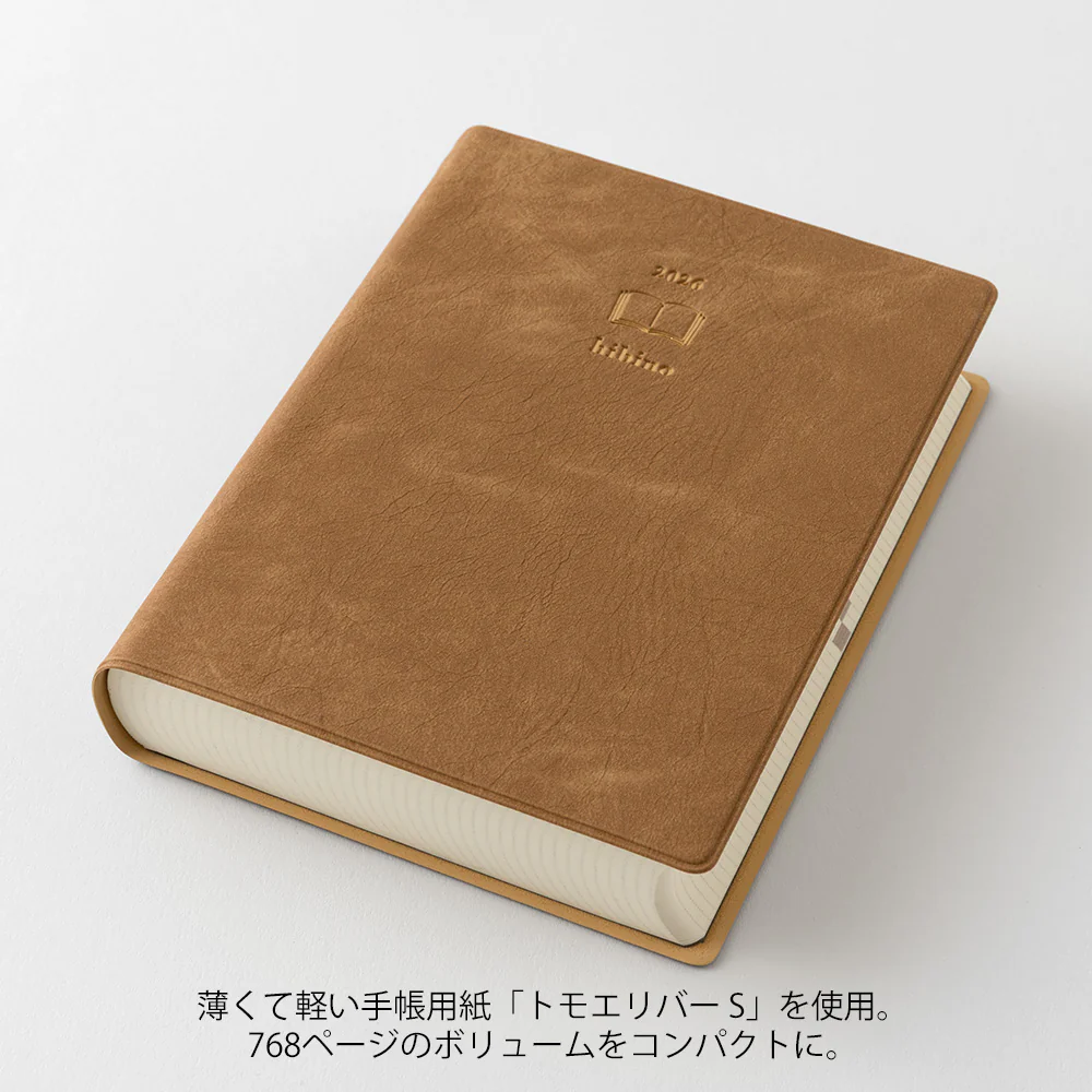 Midori - Dairy Hibino 2026 - Camel - Image 2