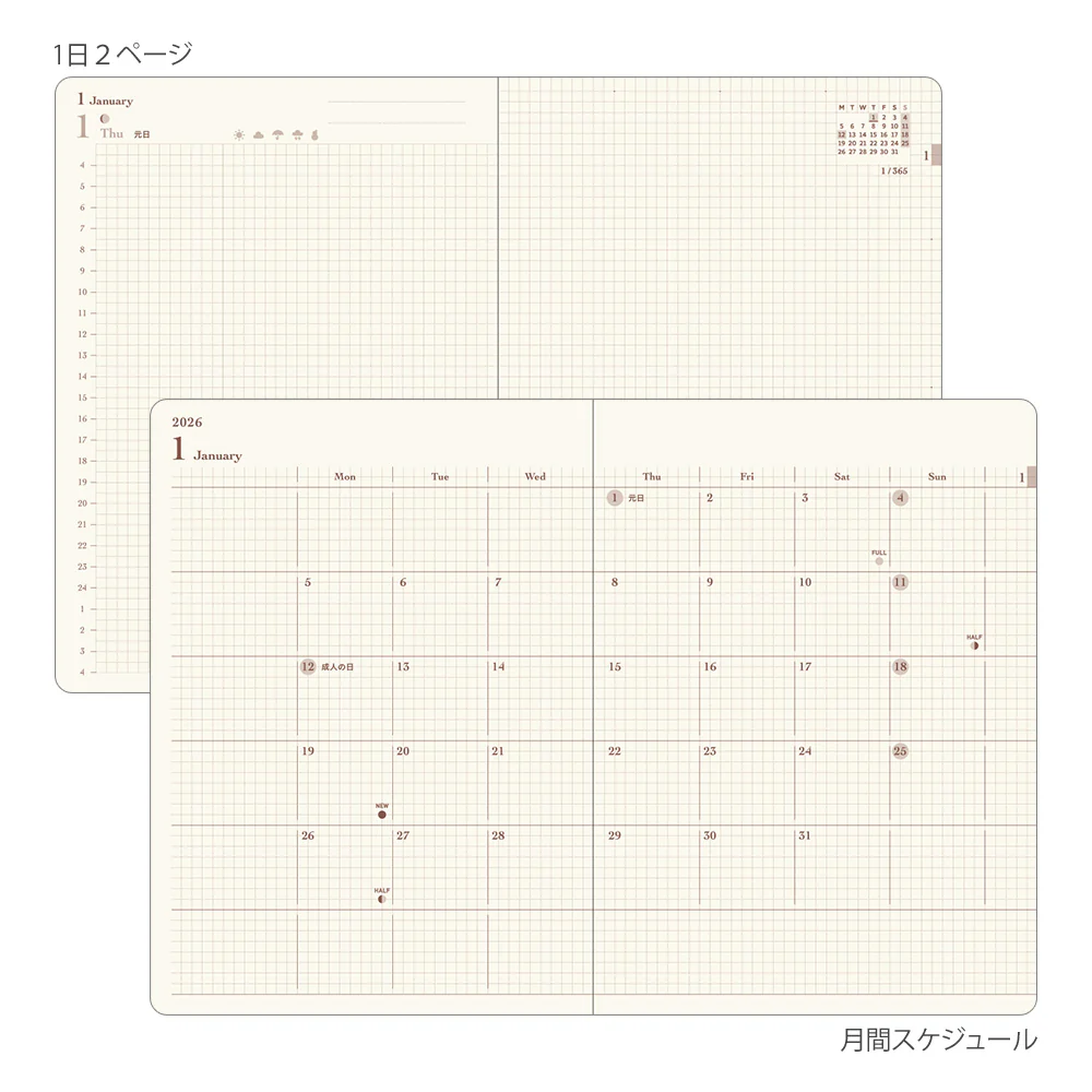 Midori - Dairy Hibino 2026 - Camel - Image 5