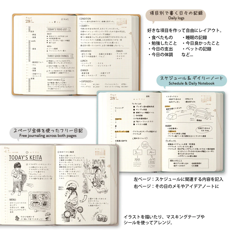 Midori - Dairy Hibino 2026 - Gray - Image 7