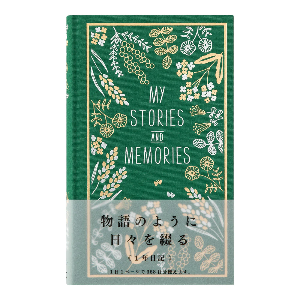 Midori - Diary - 1 Day 1 Page - My Stories and Memories - Flower - Image 2