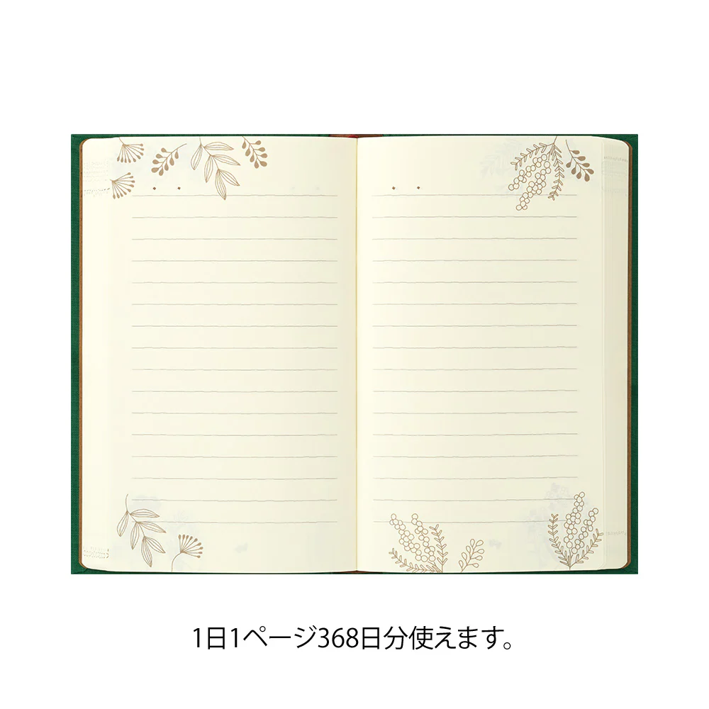 Midori - Diary - 1 Day 1 Page - My Stories and Memories - Flower - Image 4