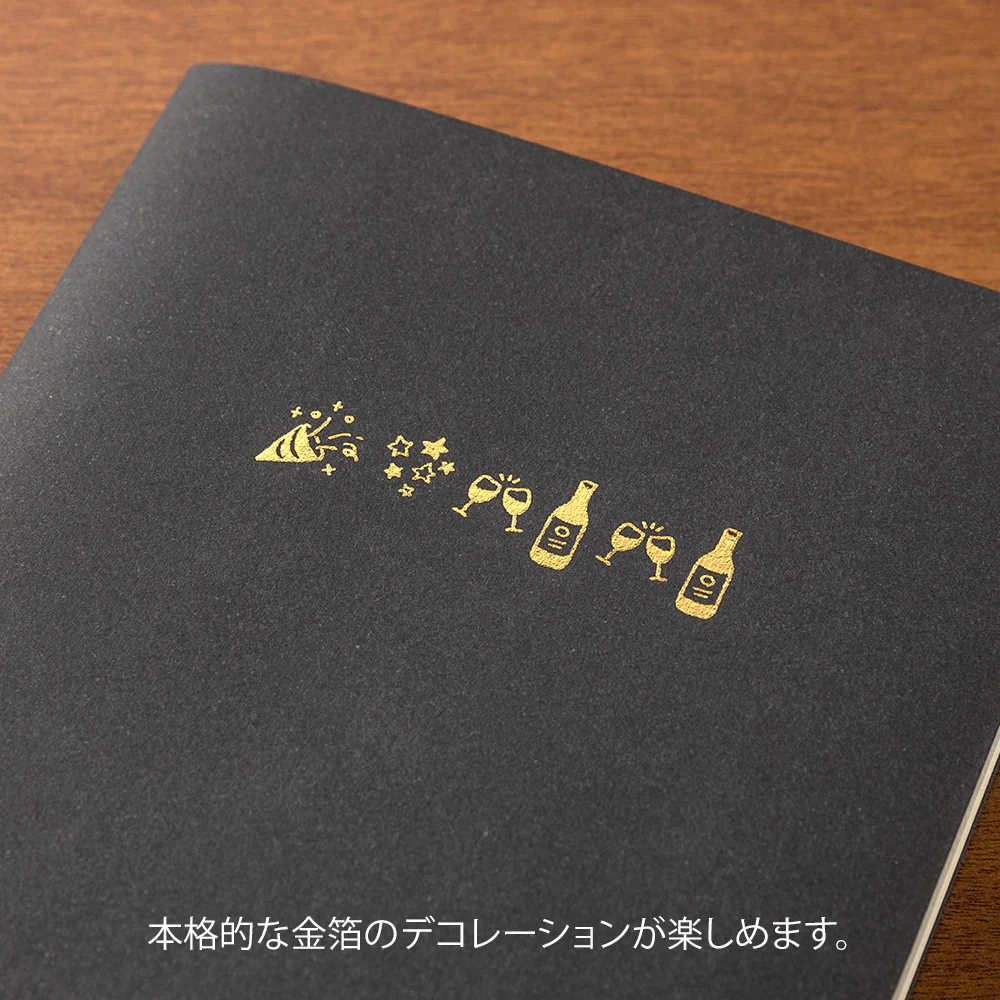 Midori - Gold Foil Transfer Sticker - 2622 - Celebratory Patterns - Image 5