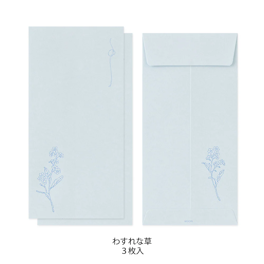 MIDORI - Hanairo Washi Money Envelope | Blue (Forget-Me-Not) - Image 3