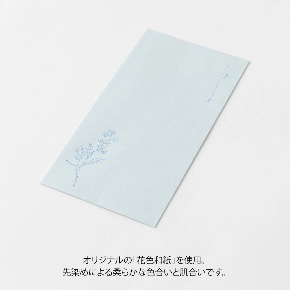 MIDORI - Hanairo Washi Money Envelope | Blue (Forget-Me-Not) - Image 4