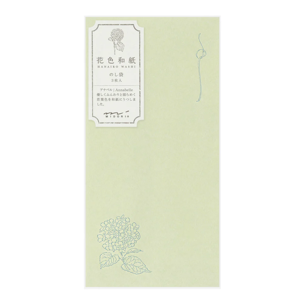 MIDORI - Hanairo Washi Money Envelope | Green (Anabelle)