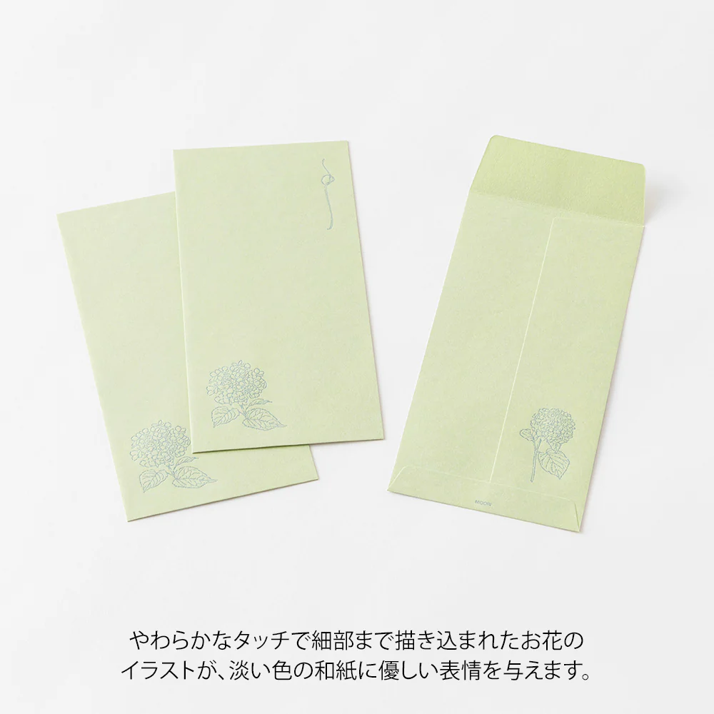 MIDORI - Hanairo Washi Money Envelope | Green (Anabelle) - Image 2