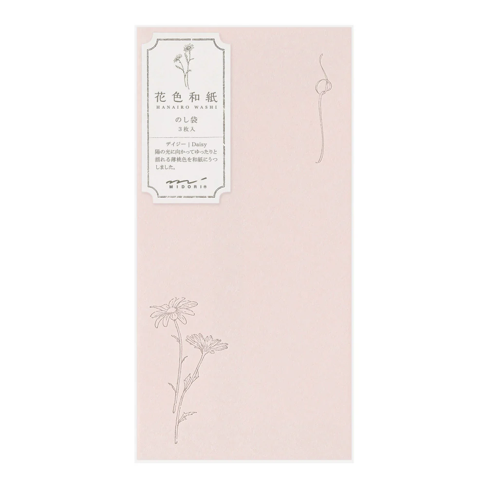 MIDORI - Hanairo Washi Money Envelope | Pink (Daisy)