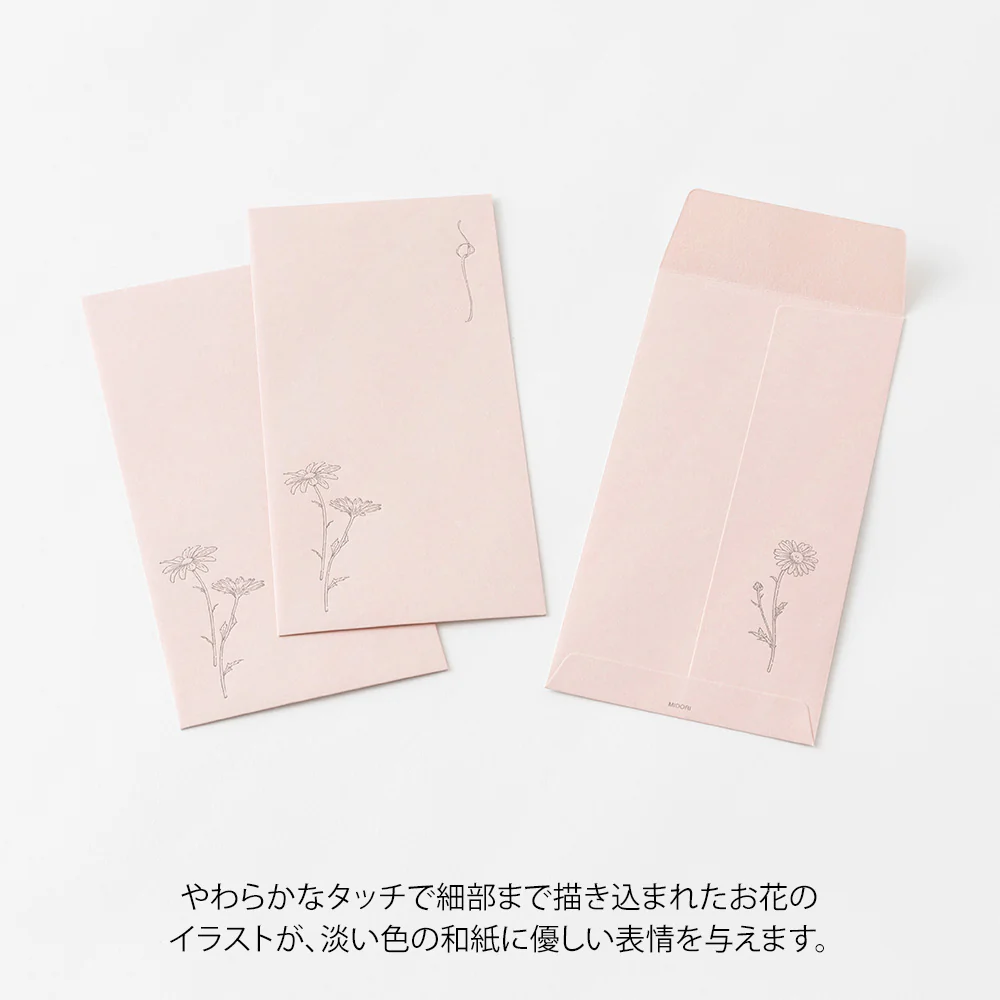 MIDORI - Hanairo Washi Money Envelope | Pink (Daisy) - Image 2