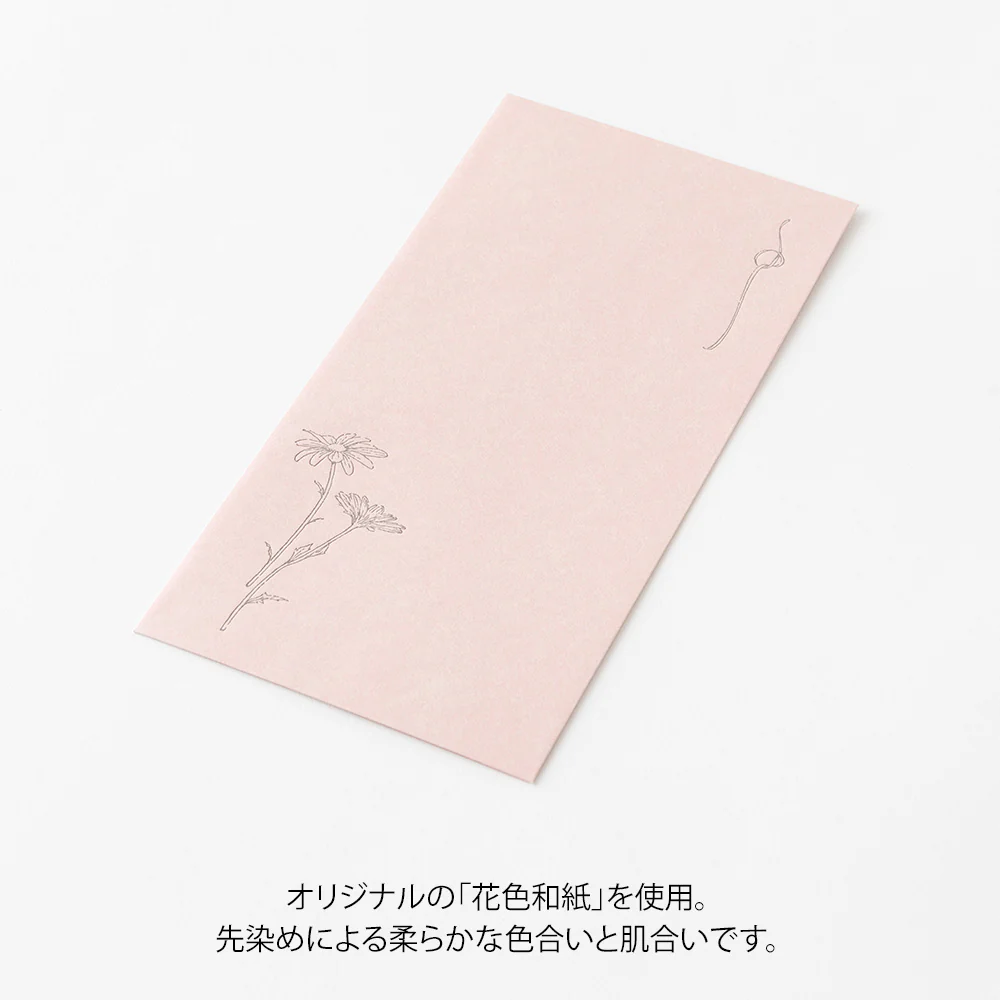 MIDORI - Hanairo Washi Money Envelope | Pink (Daisy) - Image 4